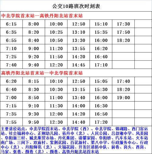 杭州1号线爆料公告最新,重大进展与亮点抢先看！